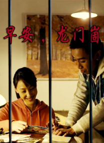 免费国产视频在线观看