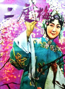 久久天天躁夜夜躁狠狠85台湾