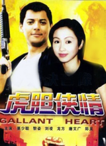 久久中文字幕电影