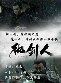 尸语者电视剧