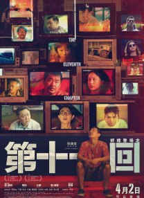 我兄弟的妻子