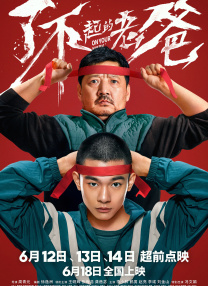 五月激情啪啪