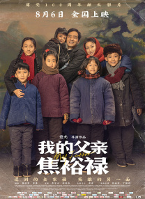 欲海交锋