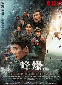 国产激情在线播放