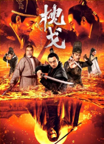 午夜精品一区二区三区在线视