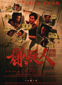 japanese老头裸体old