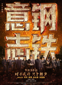 在客厅做瑜伽的小姨子