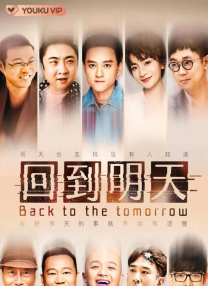后备妈咪