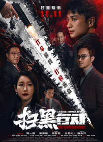 丝袜伦交