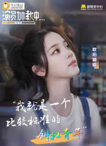 啊灬轻点大巴又粗又长视频