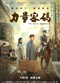 电影奴隶岛