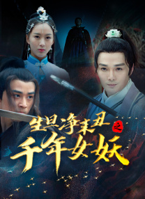 亚洲经典三级