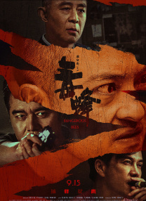 老司机在线精品视频91免费观看