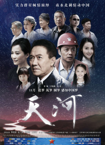 精品视频在线播放