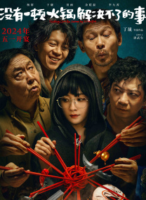 国产麻豆剧果冻传媒视频董小