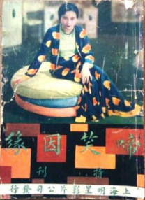 亚洲精品第一国产麻豆