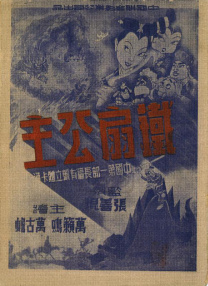 蜜月aⅴ免费一区二区三区