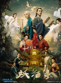 婷婷丁香导航