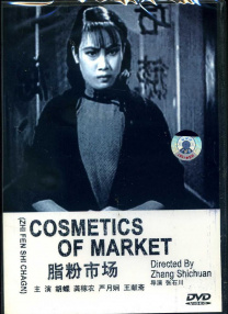 欧美精品一级
