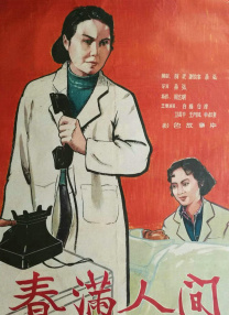色老板美国