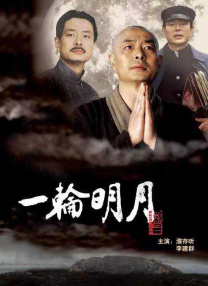 宫本七音
