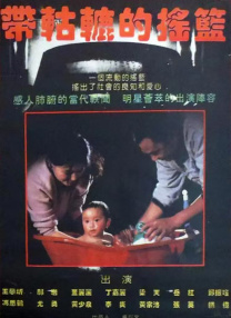 色婷婷成人