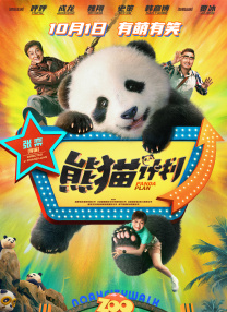 伊人碰碰