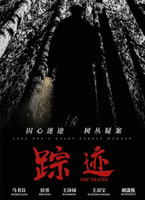 丁香婷婷激情五月