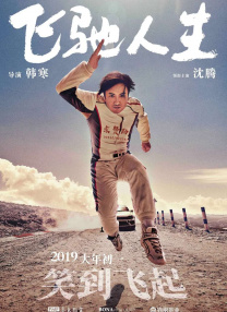 蜜桃成熟时电视剧李丽珍