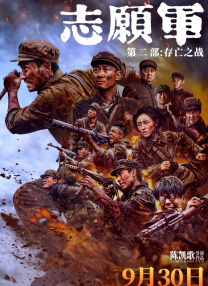 亚洲协和影视
