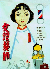 精品伦理一区二区三区
