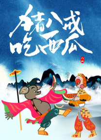 草草免费观看视频在线