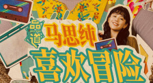 精品在线观看一区