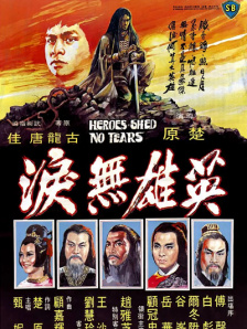 黄a免费