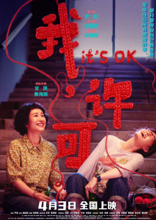 奇怪的空房