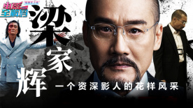 黑驴