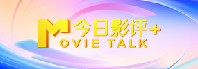 午夜免费在线视频