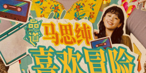 欧美在线一区二区三区欧美