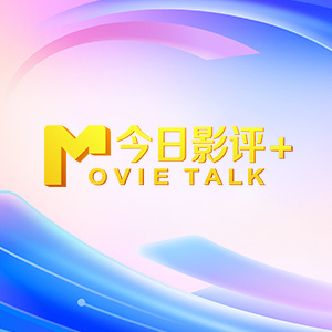 最终电车痴汉