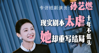 浪漫小姨妈