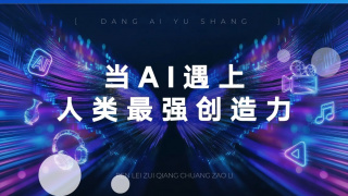 奶大女朋友
