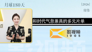 噼里啪啦高清免费观看