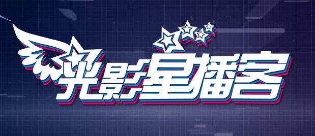 欧美在线看