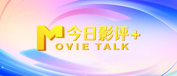 精品免费视频