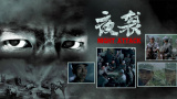 天天射夜夜