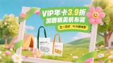 阳光宅男在线高清电影
